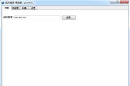 ømagnet|Latest torrents: Page 2 .